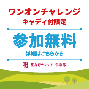 バナーイメージ