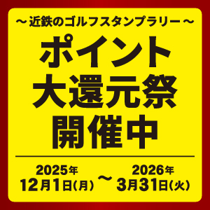 バナーイメージ