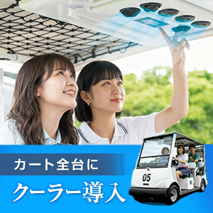 バナーイメージ