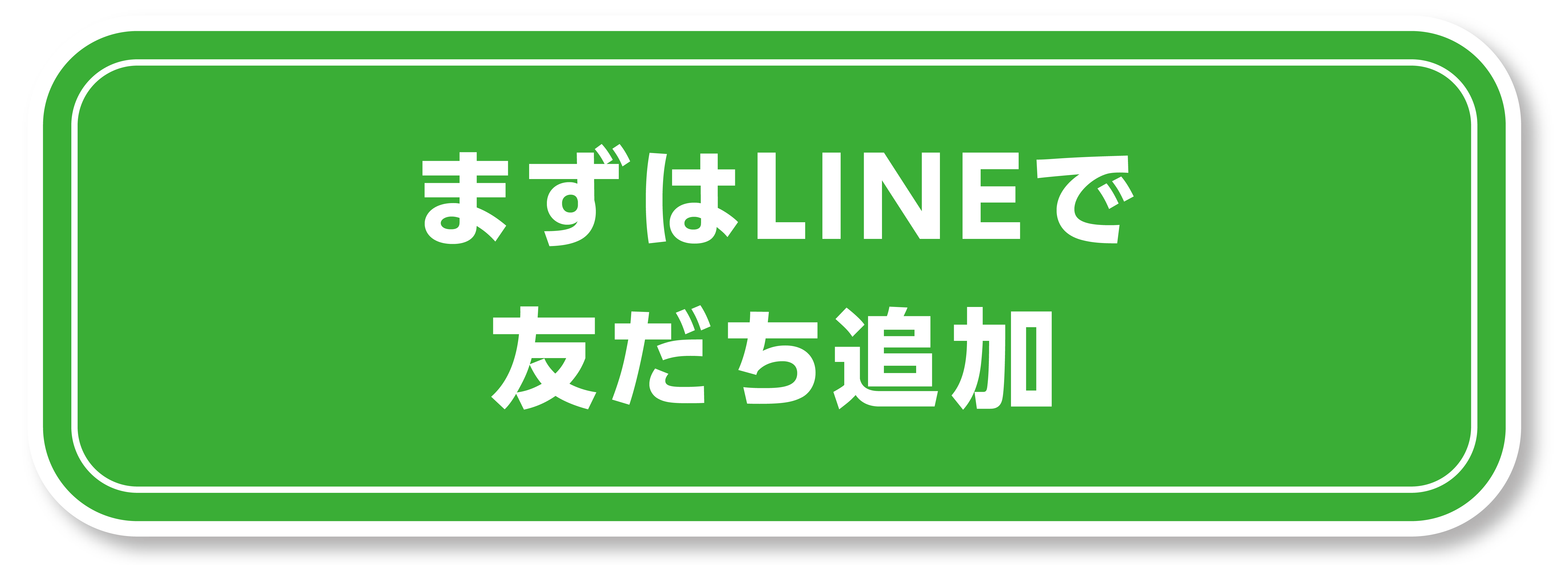 近鉄ゴルフアンドリゾート公式LINE