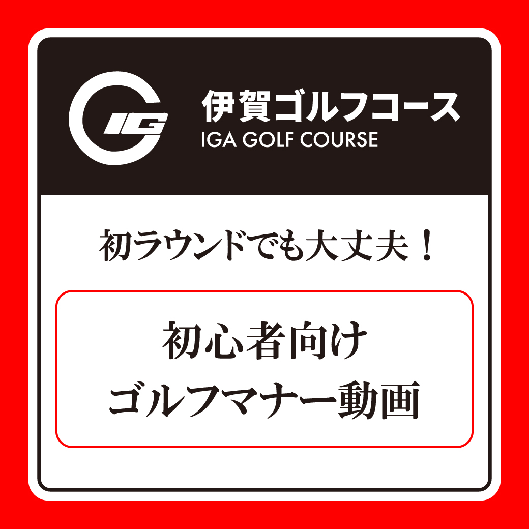 バナーイメージ