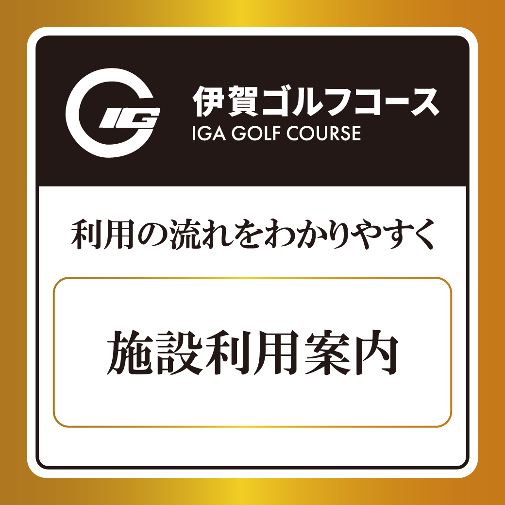 バナーイメージ