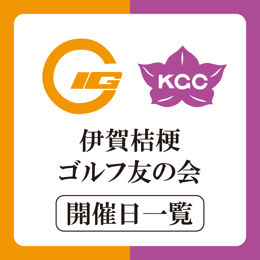 バナーイメージ