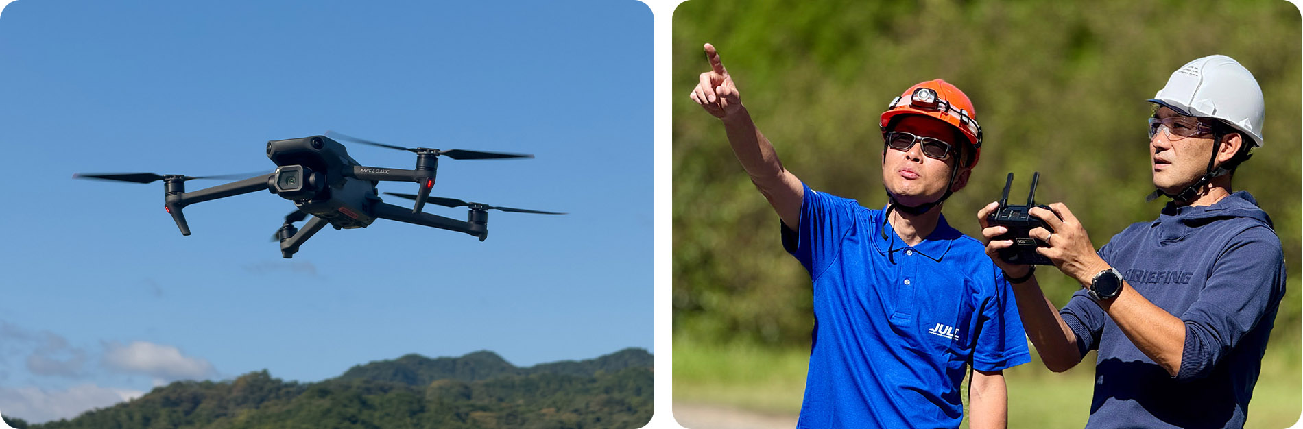 ドローンガーデン DRONE GARDEN