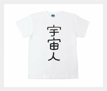 ローリーTシャツ 宇宙人