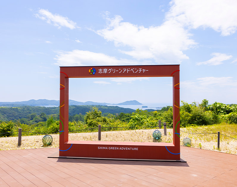 ウェルカムハウス